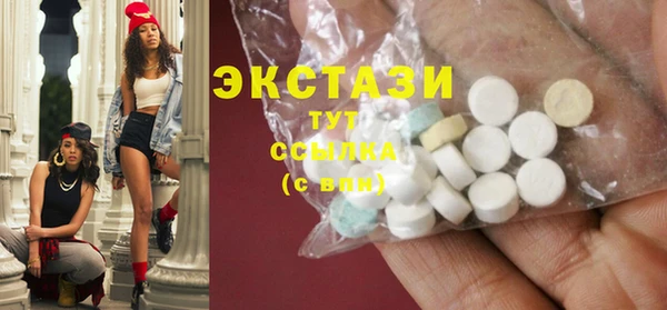 MDMA Богданович