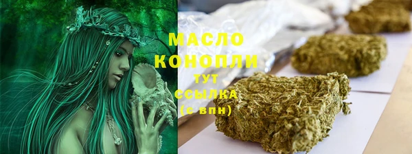 MDMA Богданович